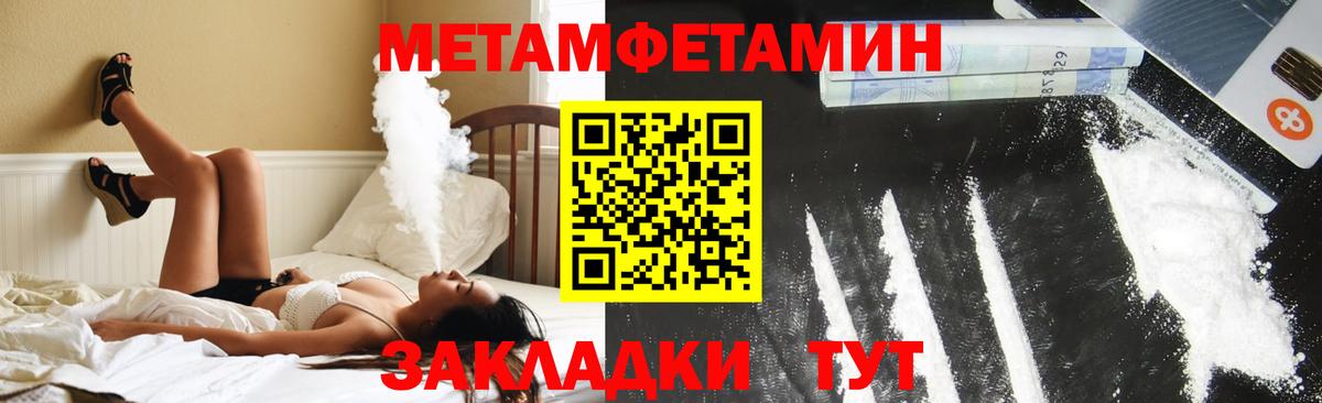 АМФ 97%  Вход с VPN  Amphetamine  Кондопога 