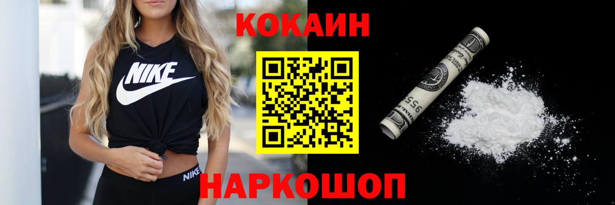 COCAIN Боливия Кондопога