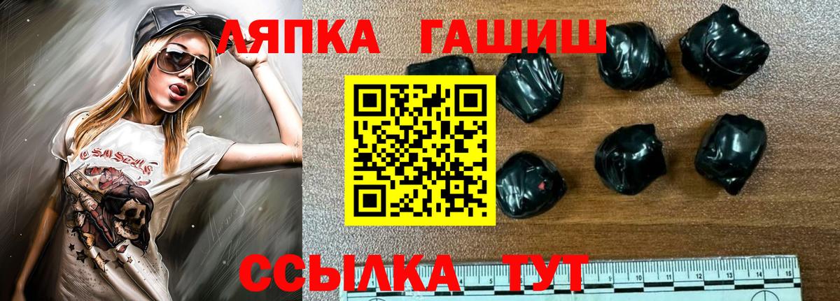 Гашиш ice o lator Кондопога