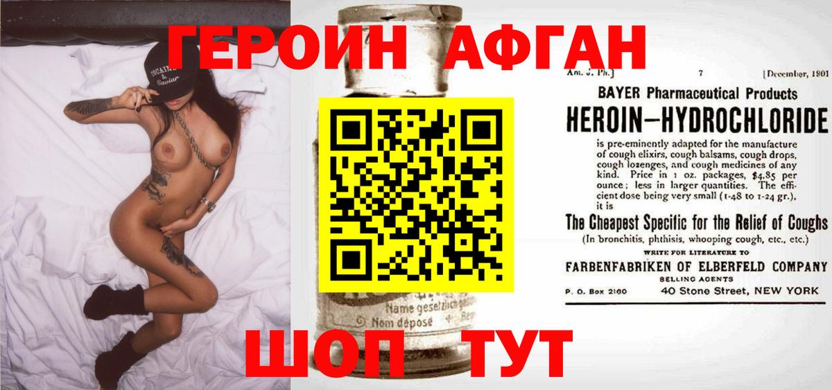 ГЕРОИН  Вход с VPN  Кондопога  ГЕРОИН гречка 