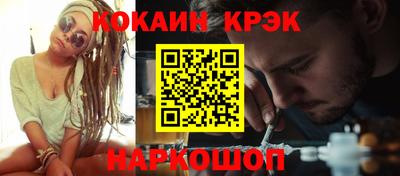 гашишное масло Изобильный