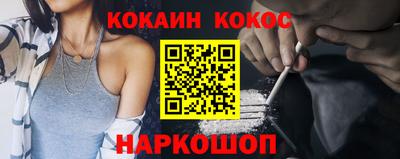 наркотики Ипатово