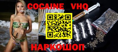 наркотики Ипатово