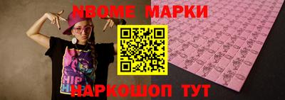 трава Ирбит