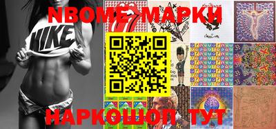 трава Ирбит