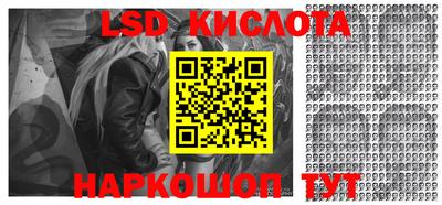 наркотики Ипатово