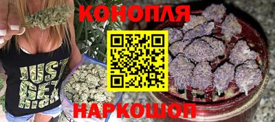 гашишное масло Изобильный
