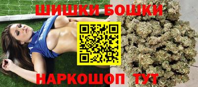 гашишное масло Изобильный