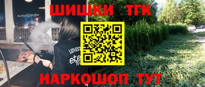 наркотики Ипатово