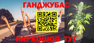 наркотики Ипатово