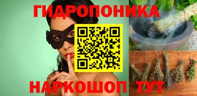 гашишное масло Изобильный