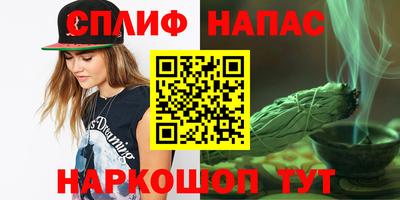 гашишное масло Изобильный