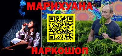 трава Ирбит