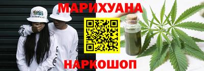 наркотики Ипатово