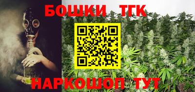 гашишное масло Изобильный