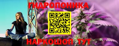 гашишное масло Изобильный