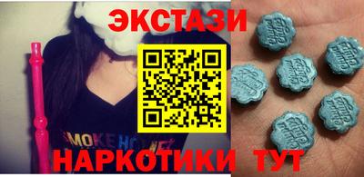 наркотики Ипатово