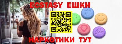 гашишное масло Изобильный