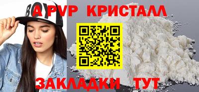 трава Ирбит