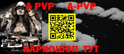 наркотики Ипатово