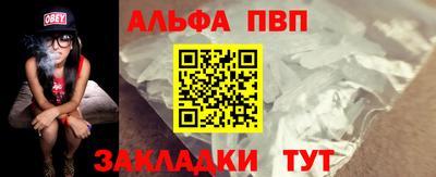 трава Ирбит