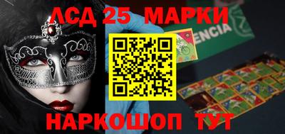 наркотики Ипатово