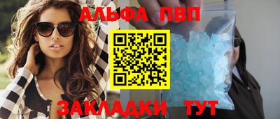 наркотики Ипатово