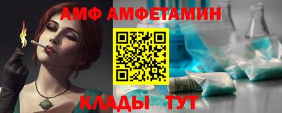 наркотики Ипатово