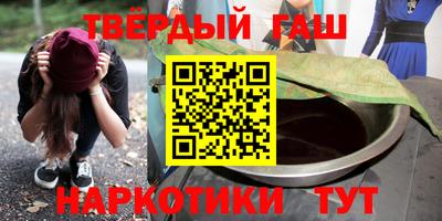 гашишное масло Изобильный