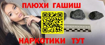 наркотики Ипатово