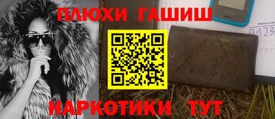 гашишное масло Изобильный