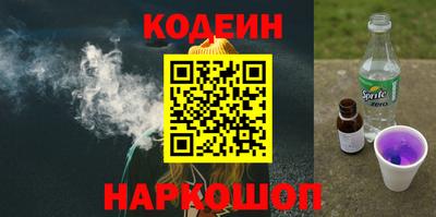 наркотики Ипатово