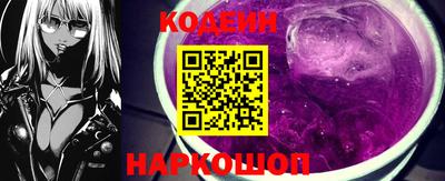 наркотики Ипатово