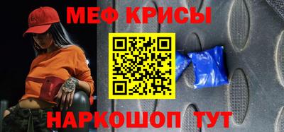 наркотики Ипатово