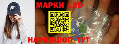наркотики Ипатово