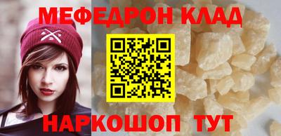 трава Ирбит