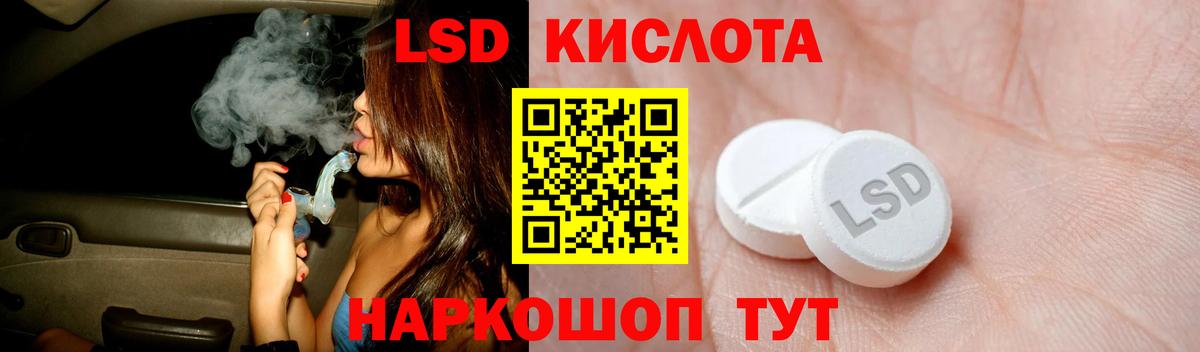ЛСД экстази кислота  LSD-25 экстази ecstasy  Кондопога  Вход с VPN 