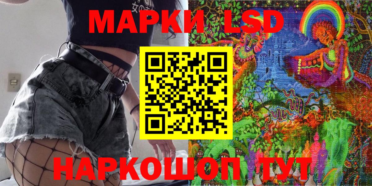 Марки NBOMe  Марки N-bome 1,8мг  Кондопога  Вход с VPN  Марки N-bome 1,8мг 