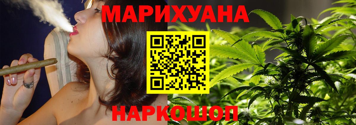 Канабис THC 21% Кондопога