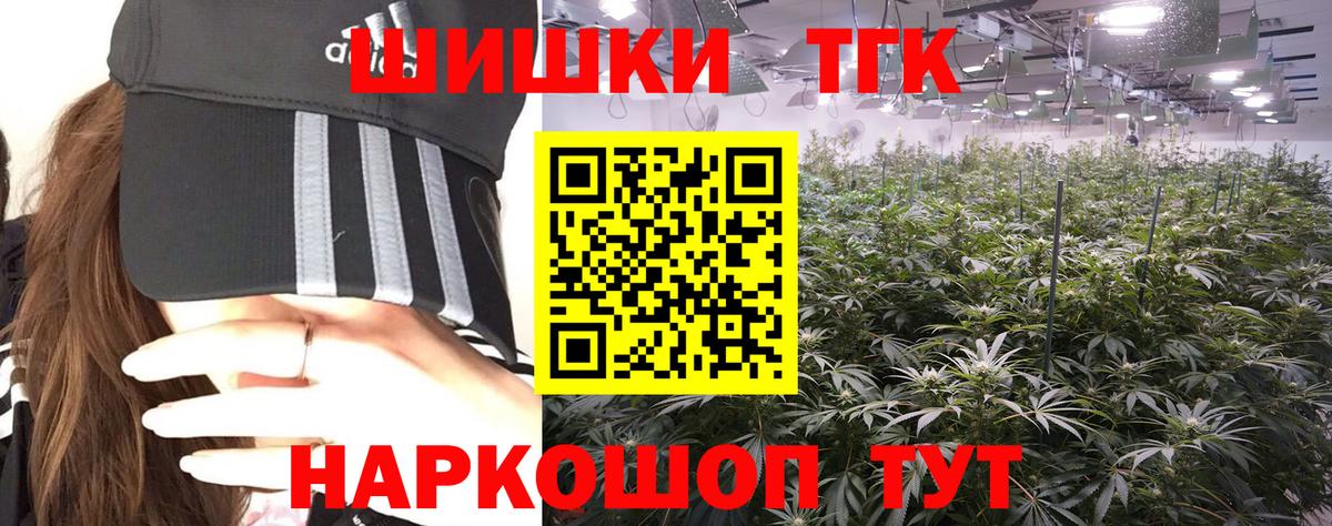 Кондопога  Канабис White Widow  Бошки марихуана сатива  МАРИХУАНА LSD WEED  Вход с VPN 